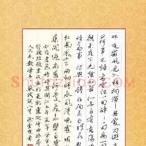徐云刚(成人组 优秀奖)硬笔书法大赛 获奖作品图片欣赏