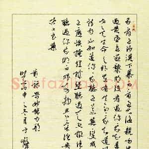 于声(成人组 银奖)硬笔书法大赛 获奖作品图片欣赏