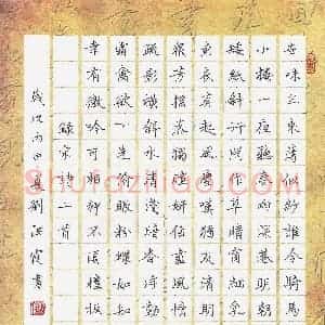 刘洪霞 硬笔楷书作品《宋诗二首》图片欣赏