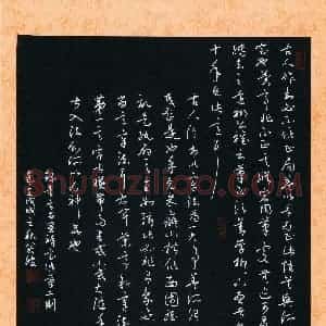 翁波(成人组 优秀奖)硬笔书法大赛 获奖作品图片欣赏