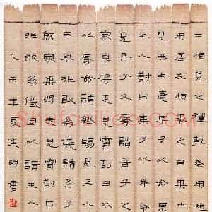 魏建国 硬笔隶书作品《仪礼节录》图片欣赏