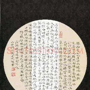 钱建林(成人组 银奖)硬笔书法大赛 获奖作品图片欣赏