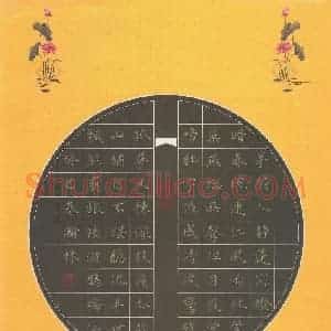 刘瀚林 硬笔楷书作品《陆游词鹊桥仙》图片欣赏