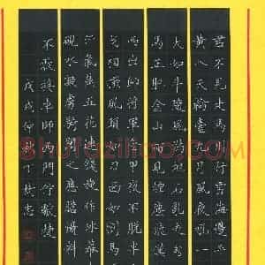丁树忠(成人组 优秀奖)硬笔书法大赛 获奖作品图片欣赏