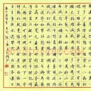 赵占强 硬笔楷书作品《宋人词文》图片欣赏