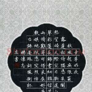 杨怀志(成人组 优秀奖)硬笔书法大赛 获奖作品图片欣赏