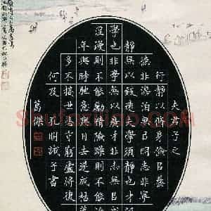 葛杰(成人组 优秀奖)硬笔书法大赛 获奖作品图片欣赏