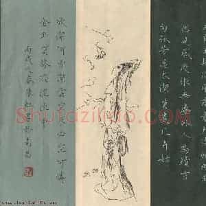 朱虹 硬笔楷书作品《妙玉诗》图片欣赏