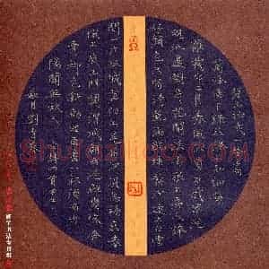 刘青春(成人组 铜奖)硬笔书法大赛 获奖作品图片欣赏
