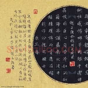 赵占强 硬笔楷书作品《陈瑸诗两首》图片欣赏