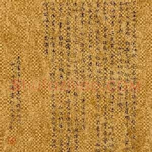 田泳涛(成人组 优秀奖)硬笔书法大赛 获奖作品图片欣赏