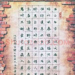 王大志(成人组 优秀奖)硬笔书法大赛 获奖作品图片欣赏