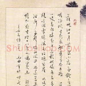 胡奕(成人组 银奖)硬笔书法大赛 获奖作品图片欣赏