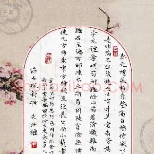 朱仕权(成人组 银奖)硬笔书法大赛 获奖作品图片欣赏
