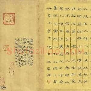 吴喜强 硬笔隶书作品《人间词话句抄》图片欣赏