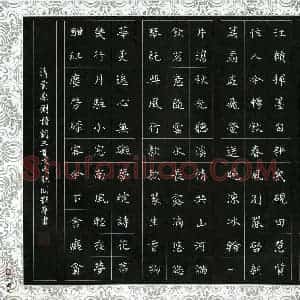 关艳华(成人组 优秀奖)硬笔书法大赛 获奖作品图片欣赏