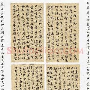 孙文刚(成人组 银奖)硬笔书法大赛 获奖作品图片欣赏