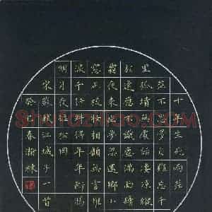 刘瀚林 硬笔楷书作品《苏轼词江城子》图片欣赏