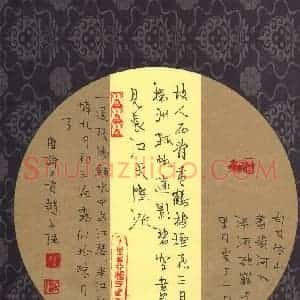 赵占强 硬笔行书作品《唐诗三首》图片欣赏