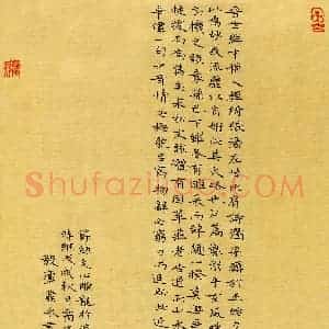 左发永(成人组 优秀奖)硬笔书法大赛 获奖作品图片欣赏
