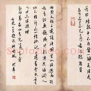 曹明群(成人组 银奖)硬笔书法大赛 获奖作品图片欣赏