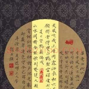赵占强 硬笔楷书作品《古诗三首》图片欣赏
