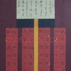 路鸿峰 硬笔隶书 鲁迅诗 图片欣赏