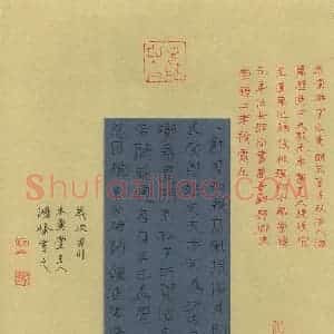 路鸿峰 硬笔隶书 袁崇焕诗韩淮阴侯庙一首图片欣赏
