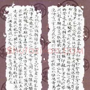 谭继宗(成人组 优秀奖)硬笔书法大赛 获奖作品图片欣赏