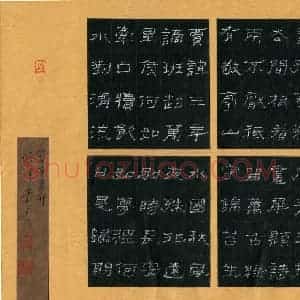 路鸿峰 硬笔隶书 太白诗四首图片欣赏