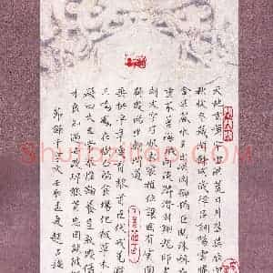 赵占强 硬笔楷书作品《节录千字文》图片欣赏