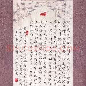 赵占强 硬笔楷书作品《苏轼词二首》图片欣赏