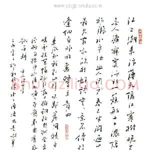 刘军 硬笔行书作品《宋人诗四首》图片欣赏
