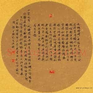 赵占强 硬笔楷书作品《陈瑸诗三首》图片欣赏