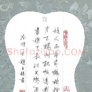 赵占强 硬笔行书作品《唐诗一首》图片欣赏