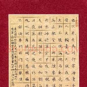 刘旭山(成人组 银奖)硬笔书法大赛 获奖作品图片欣赏