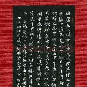 周京泰(成人组 铜奖)硬笔书法大赛 获奖作品图片欣赏