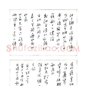 刘军 硬笔行书作品《宋人诗四首》图片欣赏