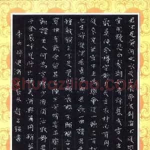 赵占强 硬笔楷书作品《李白诗将进酒》图片欣赏