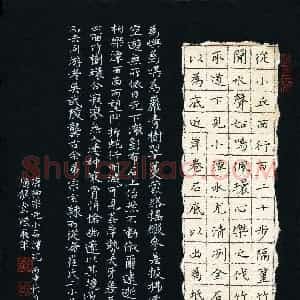 陆展军(成人组 铜奖)硬笔书法大赛 获奖作品图片欣赏