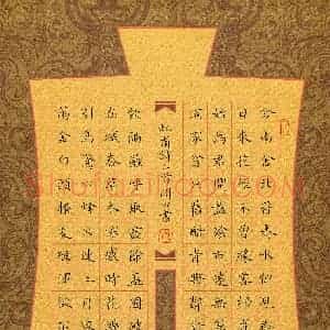 张开新(成人组 铜奖)硬笔书法大赛 获奖作品图片欣赏