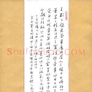 刘军 硬笔行书作品《翁方纲石洲诗话句》图片欣赏