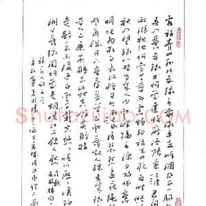 刘军 硬笔行书作品《唐人诗五首》图片欣赏