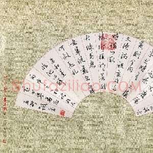 杨铁成(成人组 铜奖)硬笔书法大赛 获奖作品图片欣赏