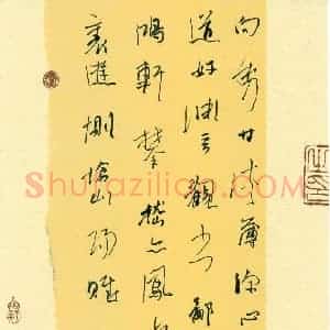 李炯峰 硬笔行草作品《颜延之诗向常侍》图片欣赏