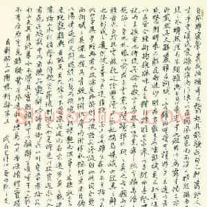 王正良 硬笔行书作品《文心雕龙辨骚第五》图片欣赏
