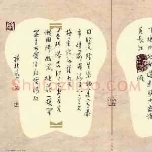 邵泳中 硬笔行书作品《唐诗选抄》图片欣赏