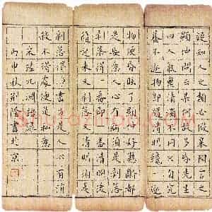 荆隆(成人组 铜奖)硬笔书法大赛 获奖作品图片欣赏