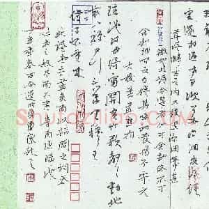蒋勇良 硬笔行书作品《韦应物李商隐诗》图片欣赏