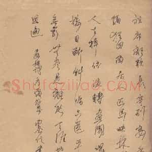 曾念位 硬笔行书作品《晏殊词》图片欣赏